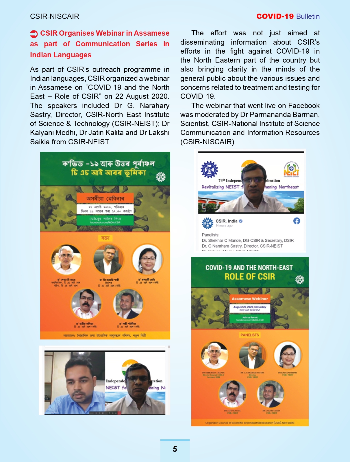 25-August-2020-page-5.jpg