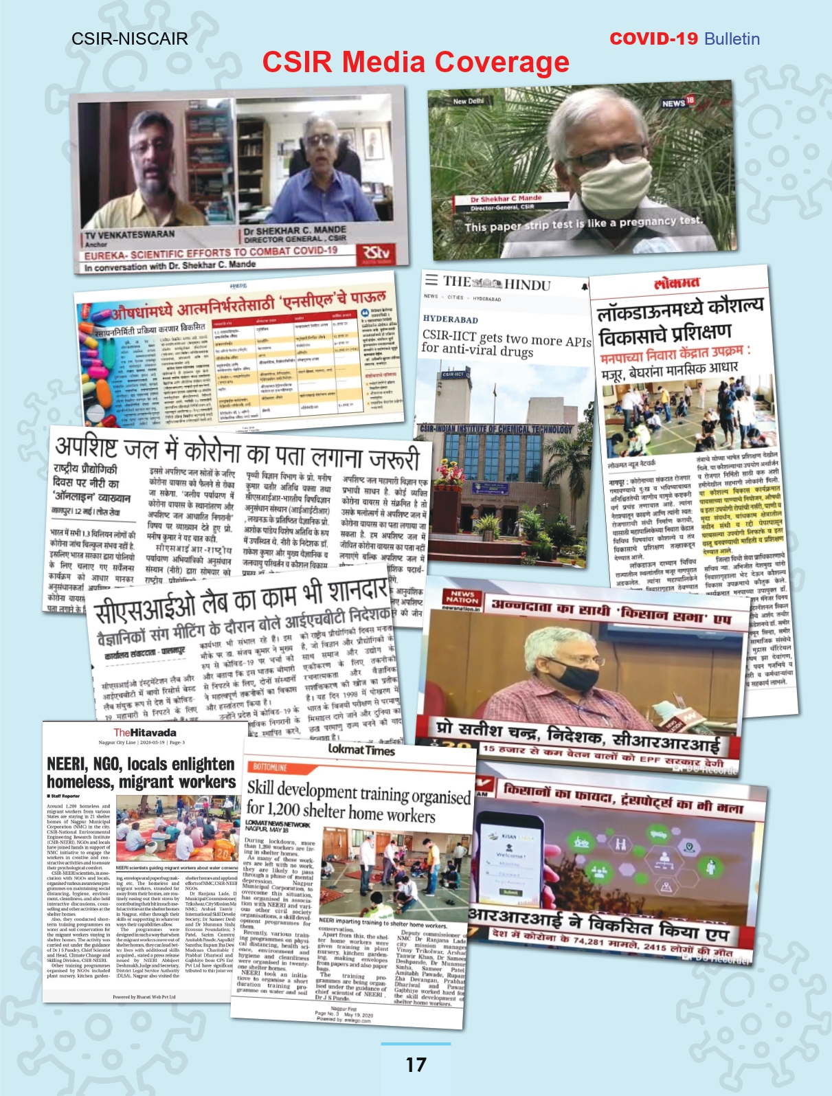 26-may-2020-page-17.jpg