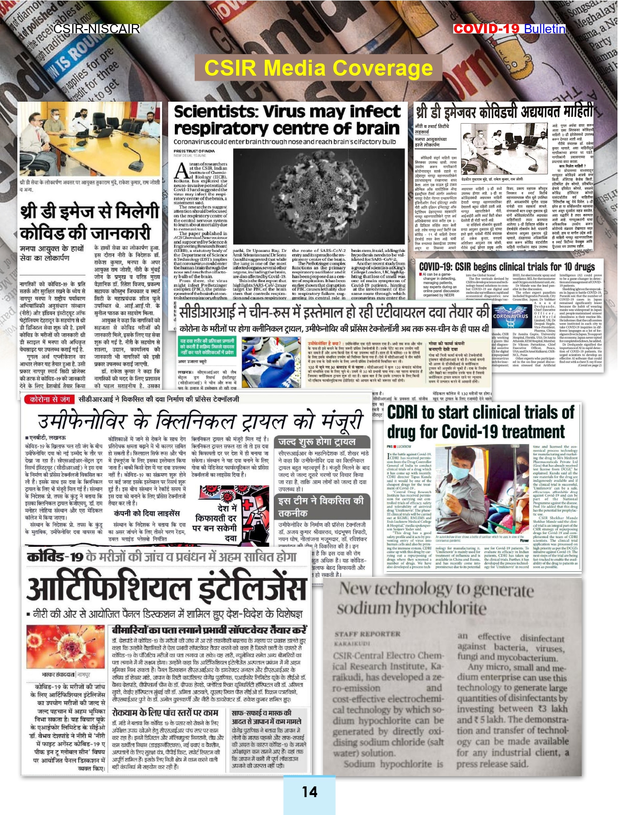 30-june-2020-page-14.jpg