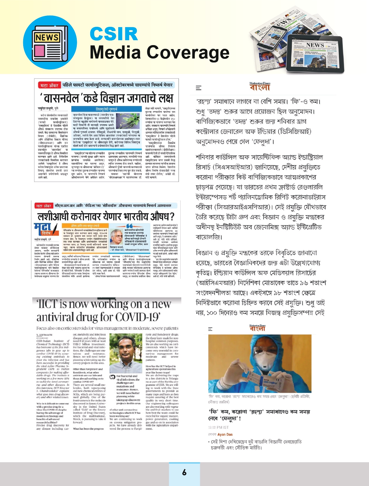 30-september-2020-page-6.jpg