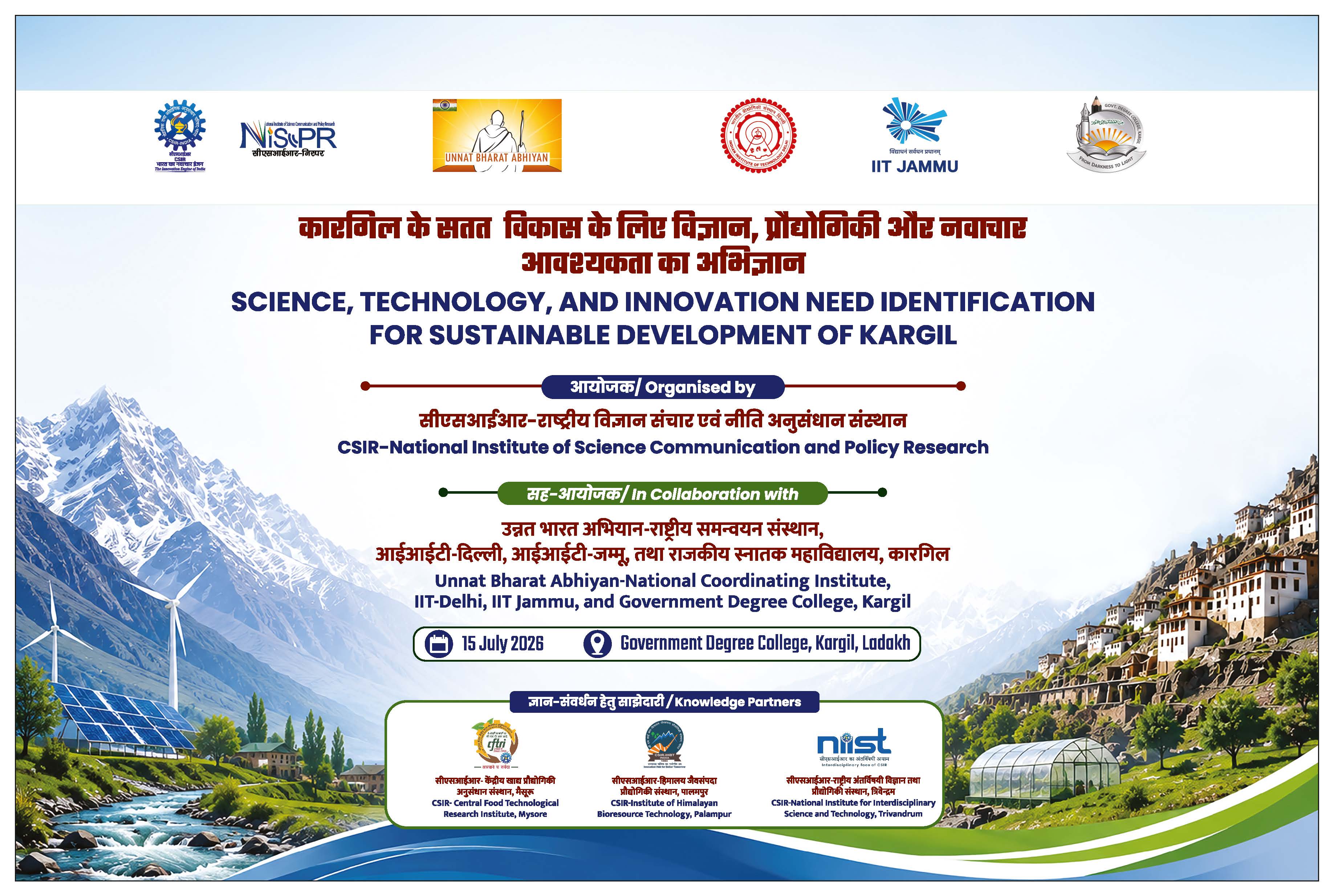 Banner Kargil